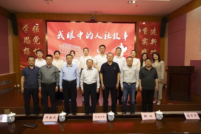 青春心向党|盟人社局举办“我眼中的人社故事”分享活动